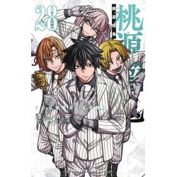 TOGEN ANKI - La légende du sang maudit - Tome 28