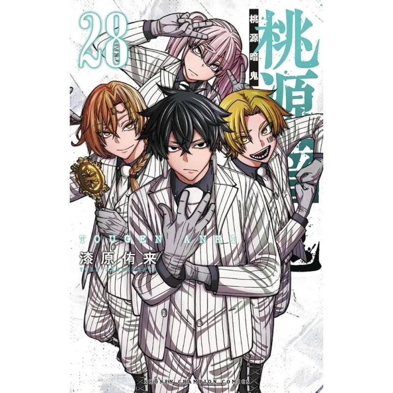 TOGEN ANKI - La légende du sang maudit - Tome 28