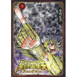 SAINT SEIYA - Final Edition - Tome 9