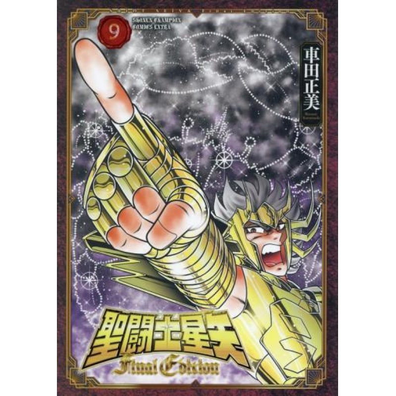 SAINT SEIYA - Final Edition - Tome 9