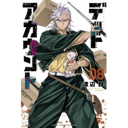 DEAD ACCOUNT - Tome 8