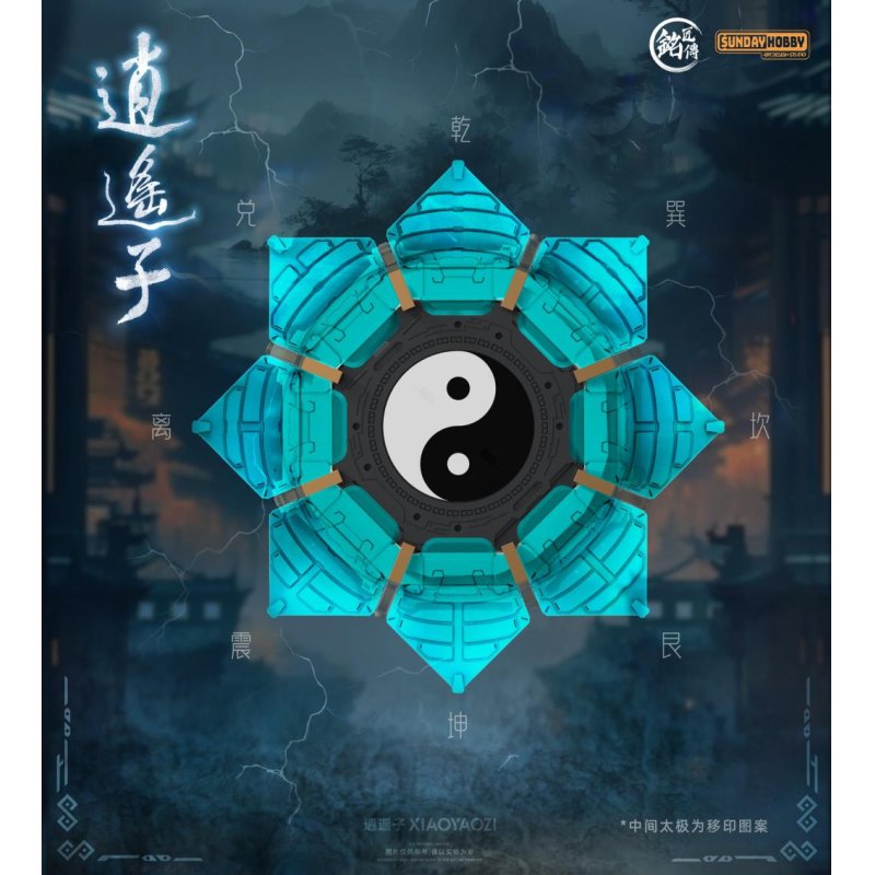 MJZ STUDIO - Xiao Yao Zi - Model Kit 22cm