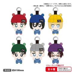 Attack on Titan tekutomo Plush Keychains Blind Box Display (6)