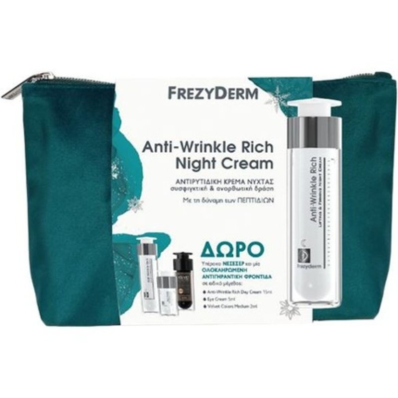 Frezyderm Anti-Wrinkle Rich Night Cream 50ml, Day Cream 15ml, Eye Cream 5ml, Velvet Colors 2ml