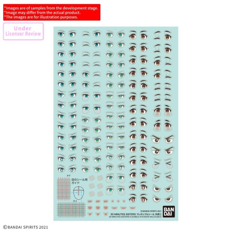 30MS - Flexible Stickers Multiuse 1 - Model Kit