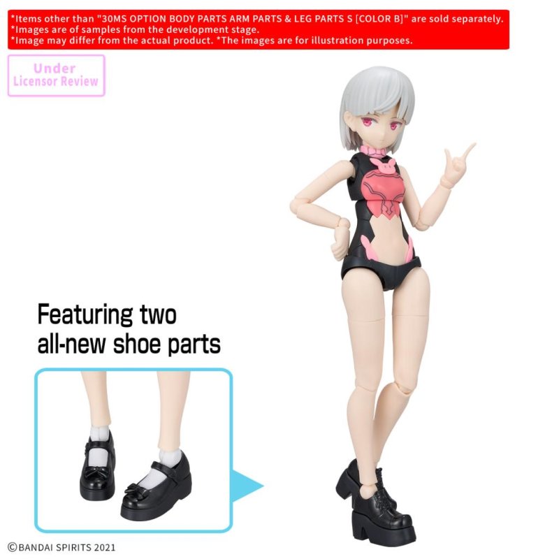 30MS - Option Body Parts Arm Parts & Leg Parts S (Color B) - Model Kit