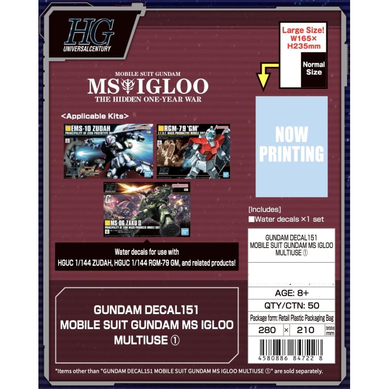 GUNDAM - Decal 151 Gundam MS Igloo Multiuse 1 - Model Kit