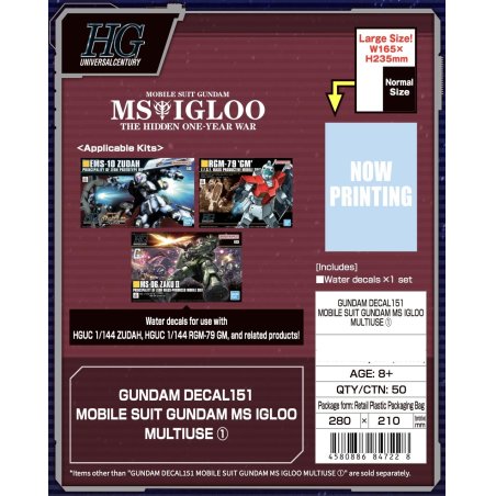 GUNDAM - Decal 151 Gundam MS Igloo Multiuse 1 - Model Kit