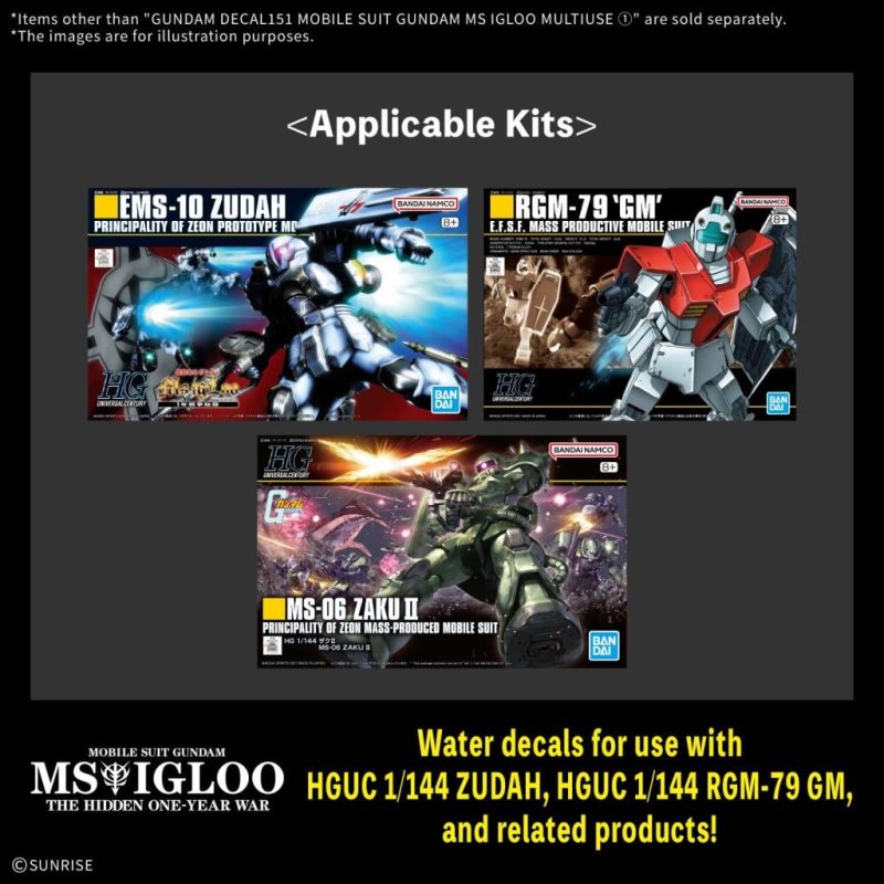 GUNDAM - Decal 151 Gundam MS Igloo Multiuse 1 - Model Kit