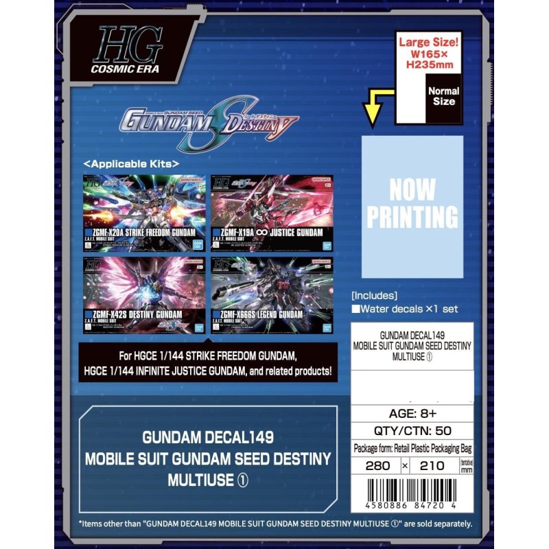 GUNDAM - Decal 149 Gundam Seed Destiny Multiuse 1 - Model Kit