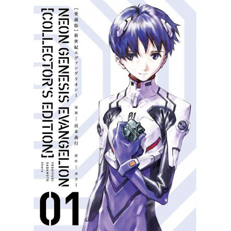 NEON GENESIS EVANGELION - Tome 1 - Edition grand format