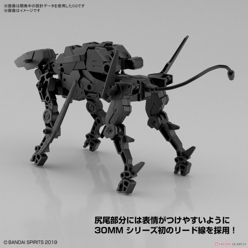 30MM - 1/144 Extended Armament Vehicle (Dog Mecha Ver.) - Model Kit