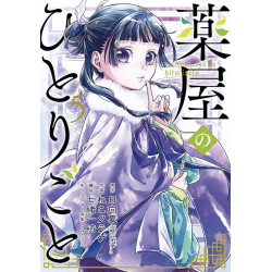 LES CARNETS DE L'APOTHICAIRE - Tome 5