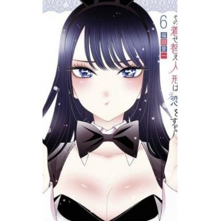 SEXY COSPLAY DOLL - Tome 6
