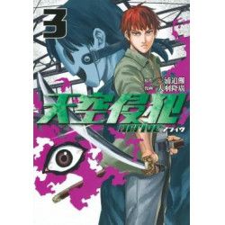 Sky-High Survival Next Level - Tome 3