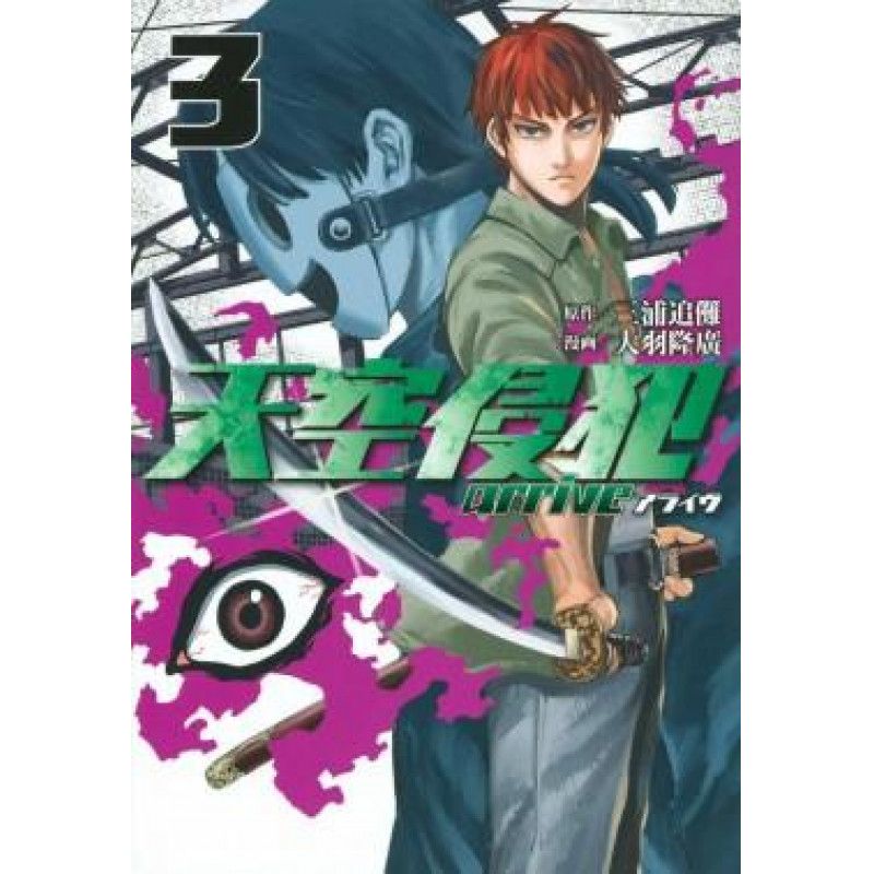 Sky-High Survival Next Level - Tome 3