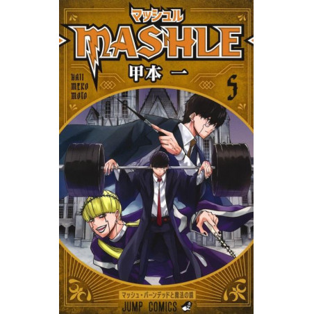 MASHLE - Tome 5