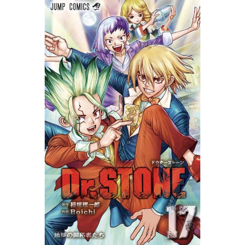 DR STONE - Tome 17