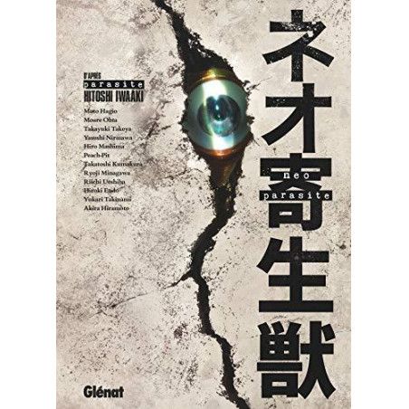 NEO PARASITE