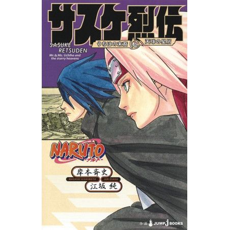NARUTO - ROMAN T13 - SASUKE RETSUDEN