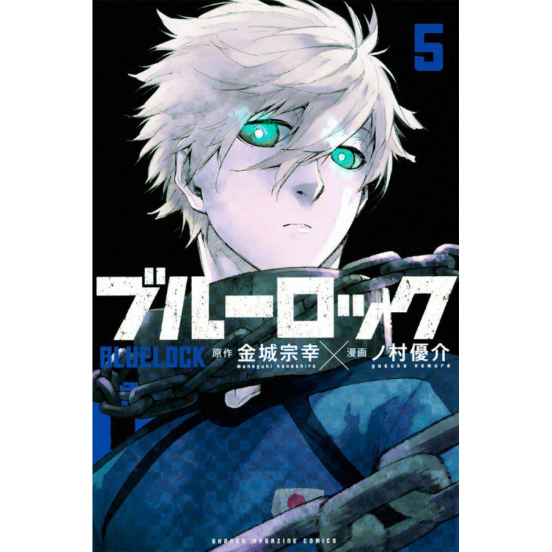 BLUE LOCK - Tome 5