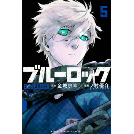 BLUE LOCK - Tome 5