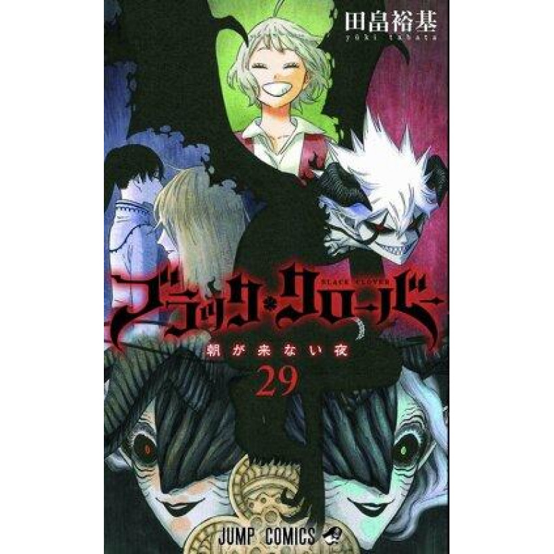 BLACK CLOVER - Tome 29