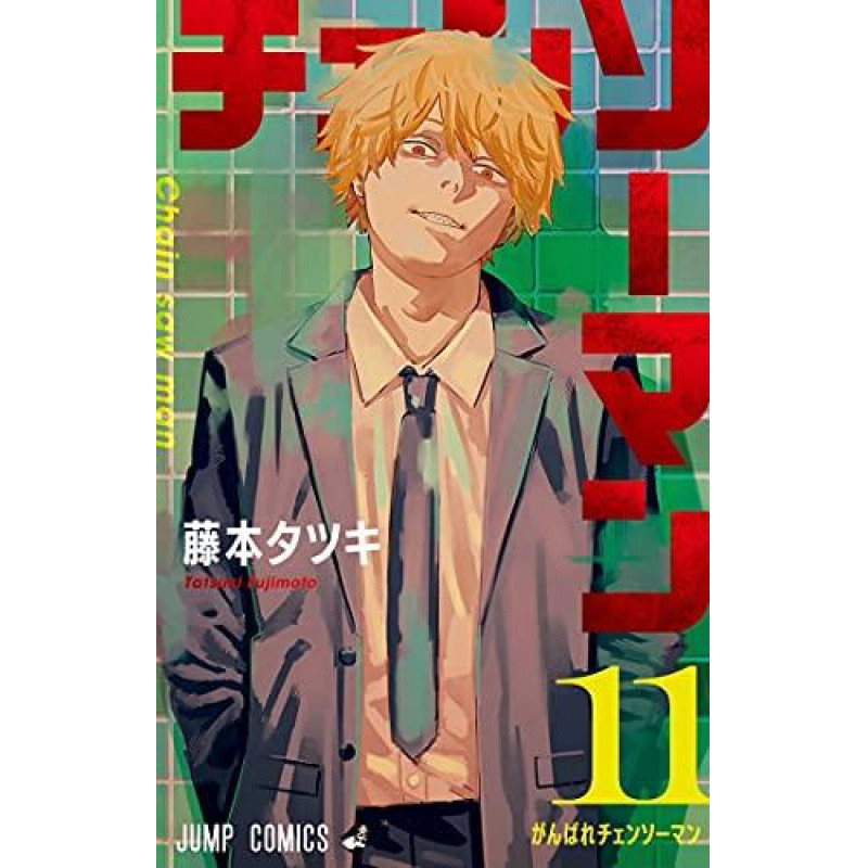 CHAINSAW MAN - Tome 11