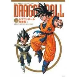 Dragon Ball - L'histoire et l'univers - Le super livre - Tome 1
