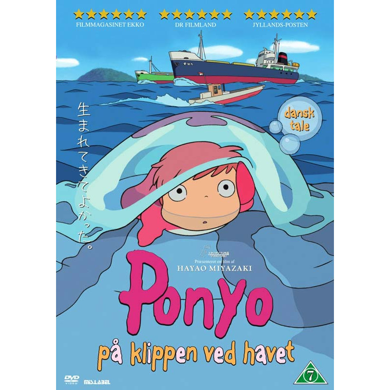Ponyo på klippen ved havet - DVD
