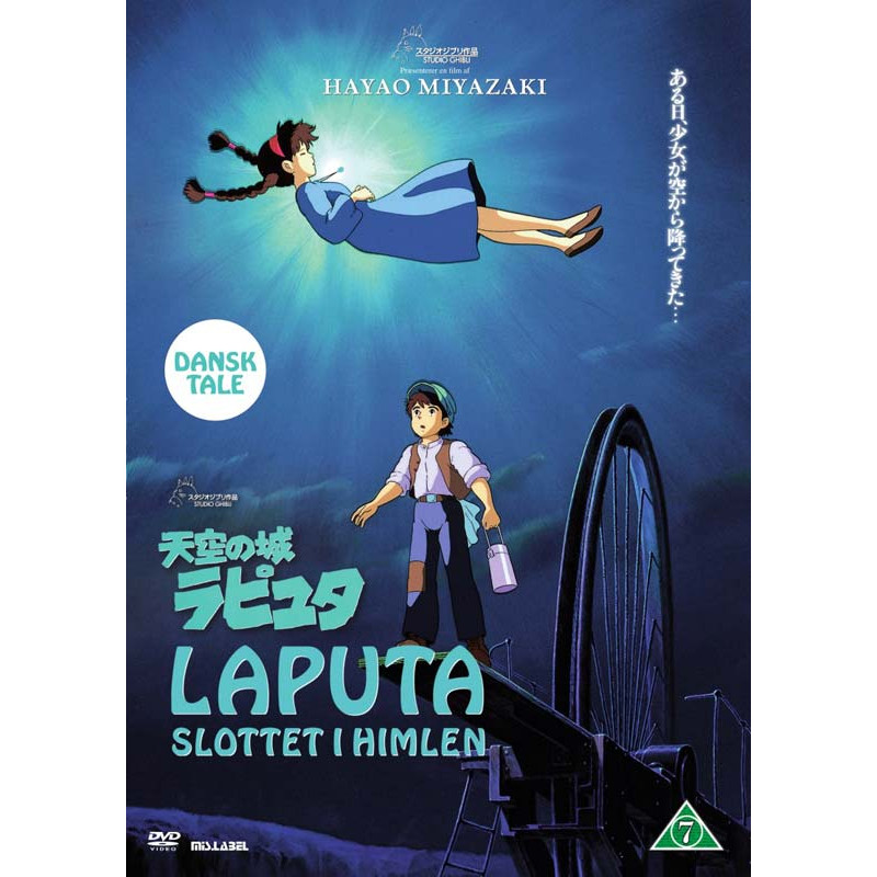 Laputa: Slottet i himlen - DVD