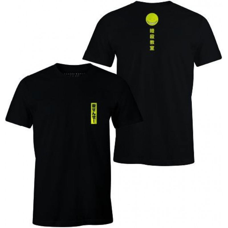 ASSASSINATION CLASSROOM - Japanese Symbols - T-shirt homme (M)