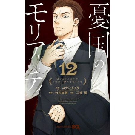 Moriarty - Tome 12