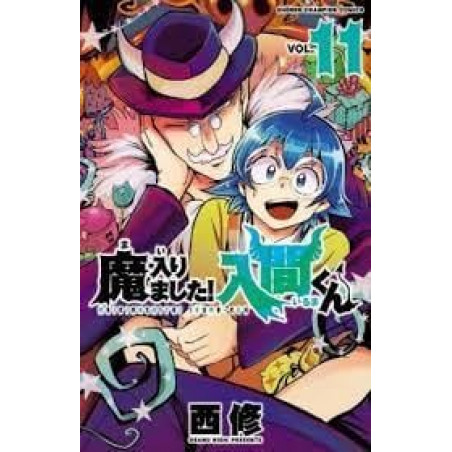 IRUMA A L'ECOLE DES DEMONS - Tome 11