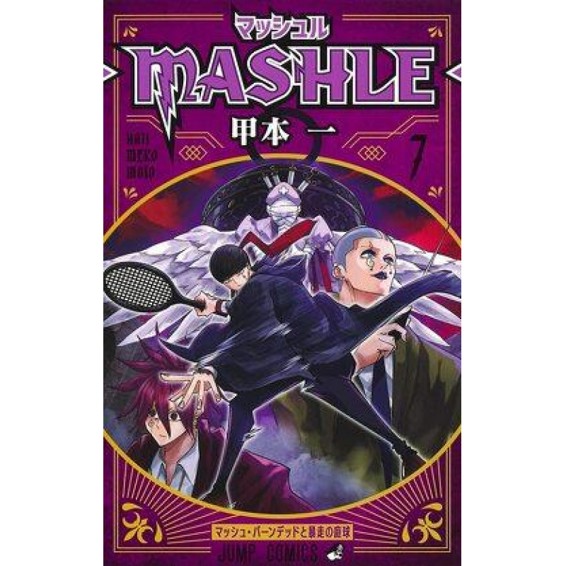 MASHLE - Tome 7