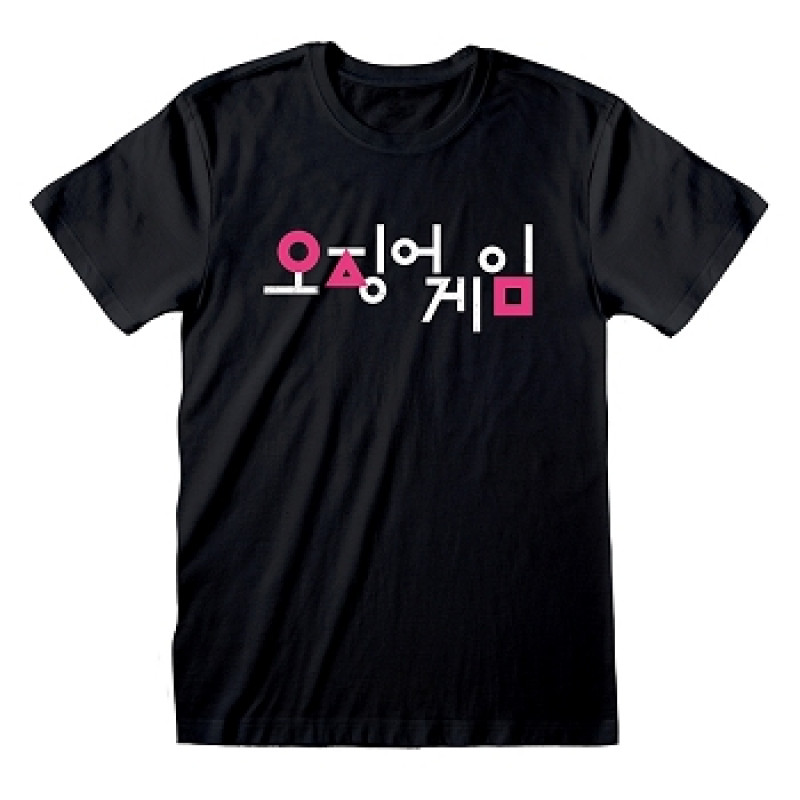 T-SHIRT SQUID GAME KOREAN XL