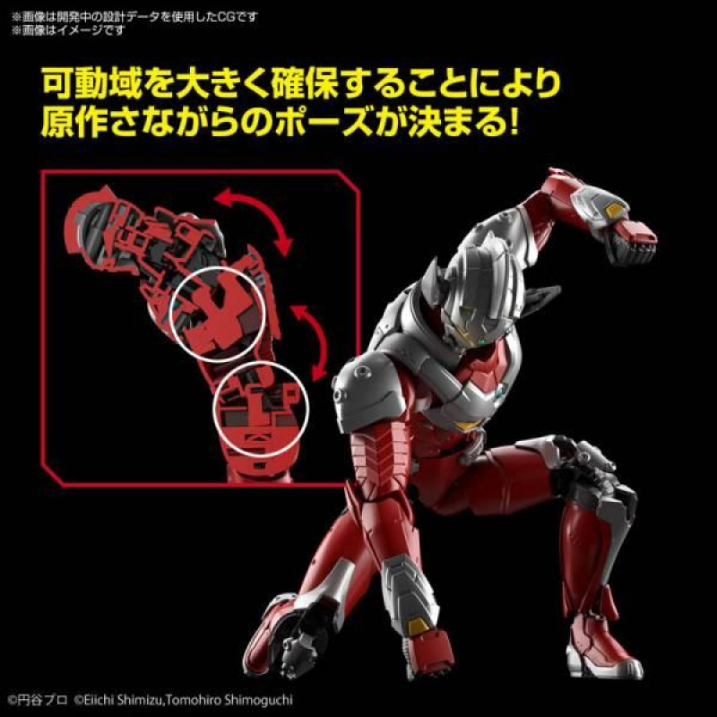 ULTRAMAN - Figure-Rise STD - Ultraman Suit Taro - Model Kit