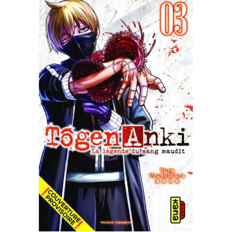 TOGEN ANKI - La légende du sang maudit - Tome 3
