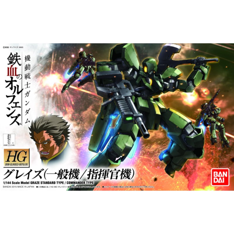 GUNDAM - Model Kit - HG 1/144 - Graze Standard/Commander Type - 13cm