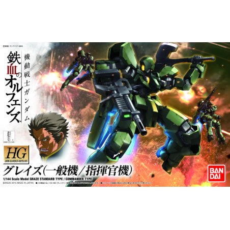 GUNDAM - Model Kit - HG 1/144 - Graze Standard/Commander Type - 13cm