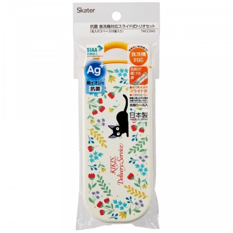 STUDIO GHIBLI-Kiki petite sorcière-Set baguette cuillère et fourchette