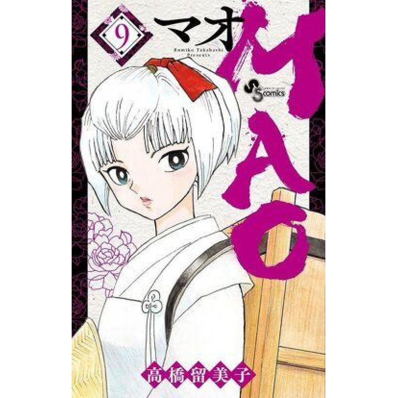 MAO - Tome 9