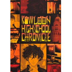 Kowloon High School Chronicle