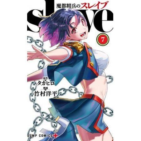 Demon Slave - Tome 7