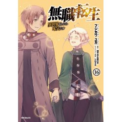 Mushoku Tensei - Tome 16