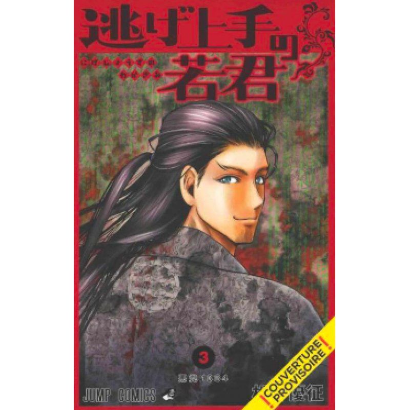 THE ELUSIVE SAMURAI - Tome 3
