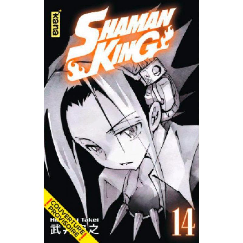 SHAMAN KING - Star Edition - Tome 14