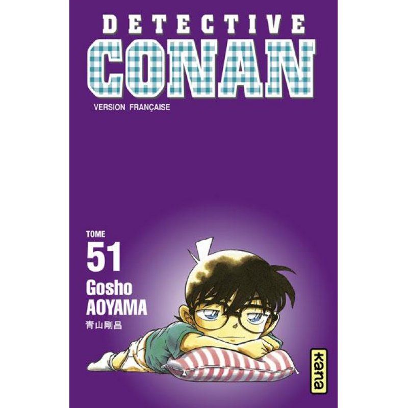 DETECTIVE CONAN - Tome 51