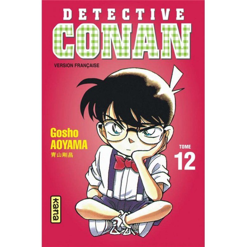 DETECTIVE CONAN - Tome 12