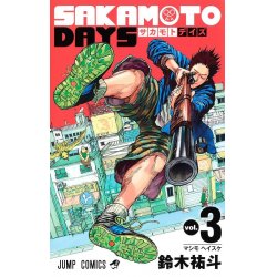 SAKAMOTO DAYS - Tome 3